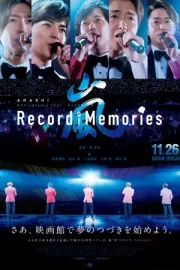 Юбилейный тур ARASHI 5×20 FILM “Record of Memories”