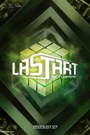 Вселенная NCT: LASTART